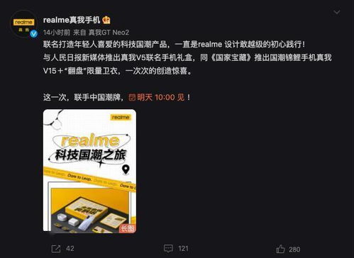 科技早报 科技企业捐资山西显担当，年度票房破400亿彰显复苏，美团定位读取引关注